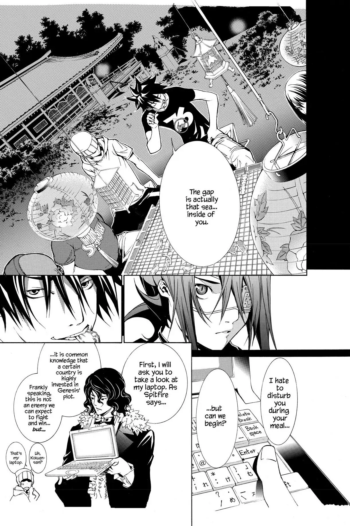 Air Gear Chapter 192 image 10